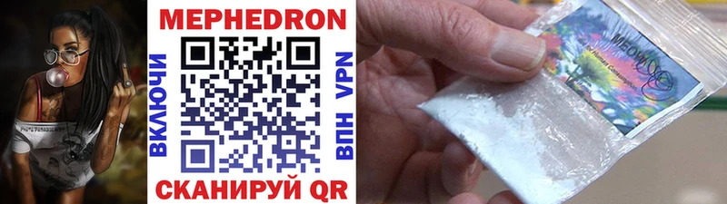 Купить наркотик Катав-Ивановск Гашиш A PVP Меф мяу мяу