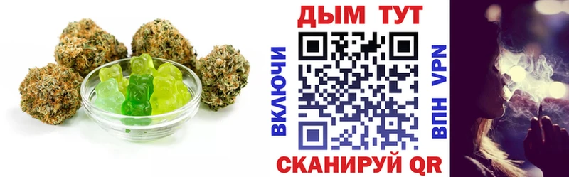 купить наркотики сайты  blacksprut ТОР  Еда ТГК конопля  Катав-Ивановск 