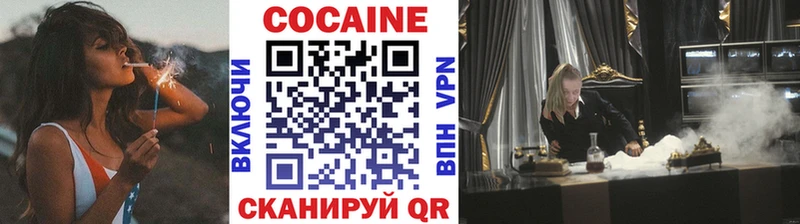 Кокаин Боливия  купить наркотики цена  Катав-Ивановск 