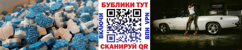 Ecstasy таблы  shop состав  Катав-Ивановск 