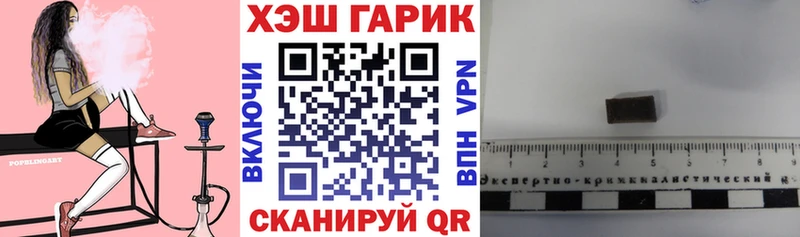ГАШ 40% ТГК  Катав-Ивановск 