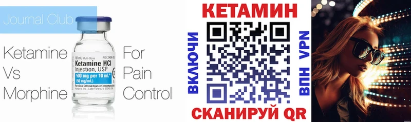 omg   Катав-Ивановск  КЕТАМИН VHQ 