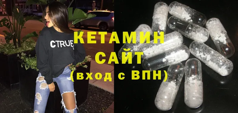 КЕТАМИН ketamine  darknet наркотические препараты  OMG зеркало  Катав-Ивановск  где найти  