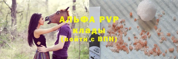 шишки Нефтегорск