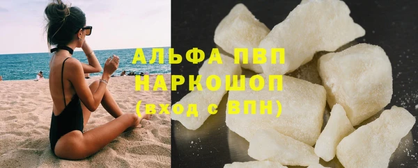 мяу мяу мука Нефтекумск
