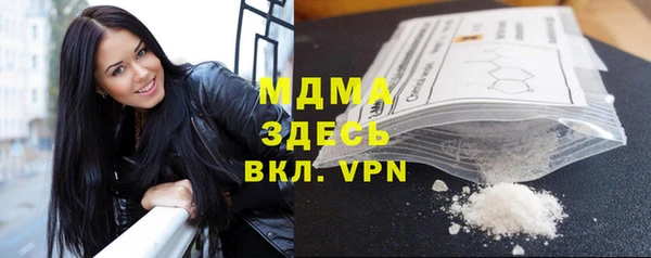 мяу мяу мука Нефтекумск