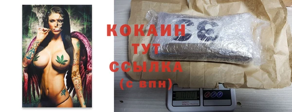 MESCALINE Нея