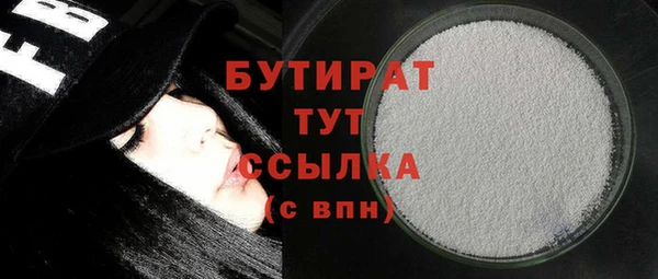 мяу мяу мука Нефтекумск