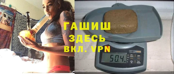 мяу мяу мука Нефтекумск