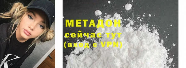 мяу мяу мука Нефтекумск