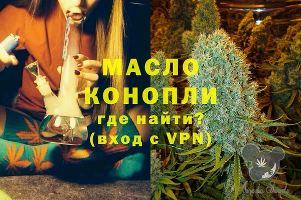 шишки Нефтегорск