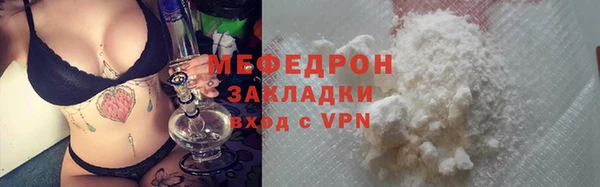 MESCALINE Нея