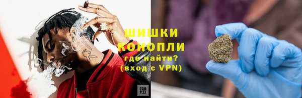 метамфетамин Новокубанск