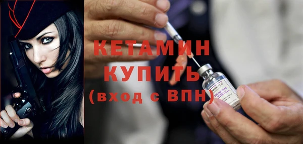 MESCALINE Нея
