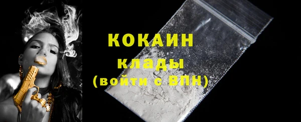 МДМА Новодвинск