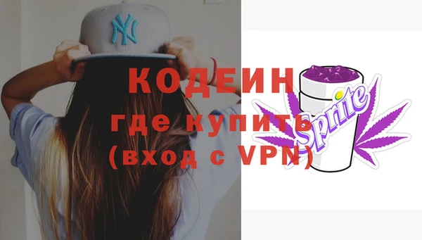 мяу мяу мука Нефтекумск