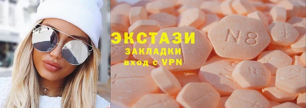 шишки Нефтегорск