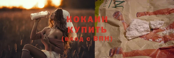 скорость Волоколамск