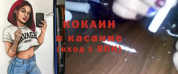 метамфетамин Новокубанск