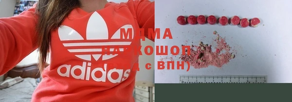 МДМА Новодвинск