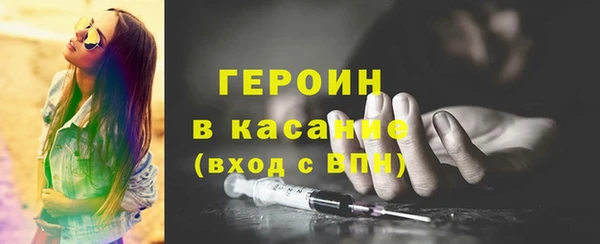 мяу мяу мука Нефтекумск