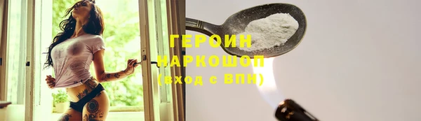 MESCALINE Нея