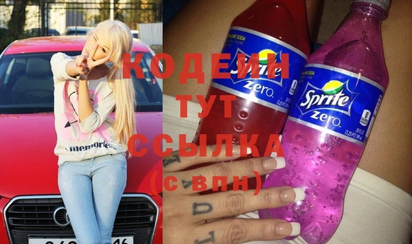 мяу мяу мука Нефтекумск