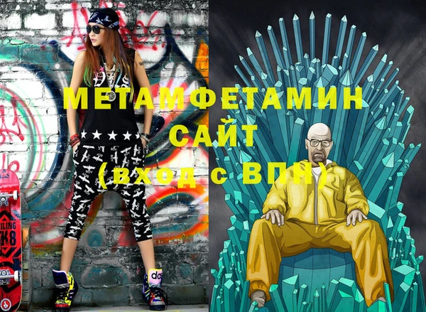 мяу мяу мука Нефтекумск