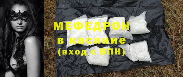 шишки Нефтегорск