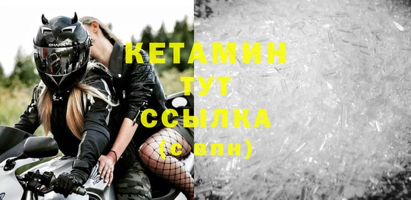 шишки Нефтегорск