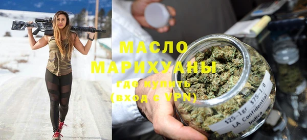 метамфетамин Новокубанск