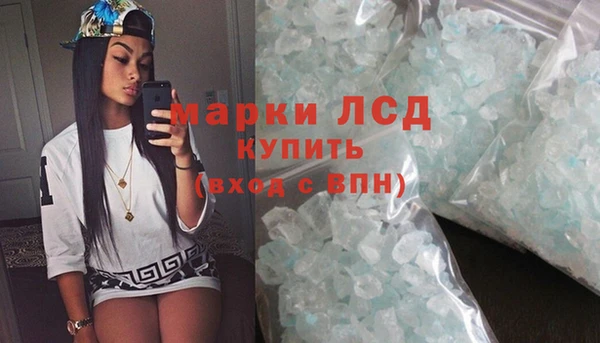 МДМА Новодвинск