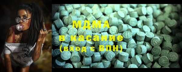 метамфетамин Новокубанск