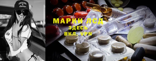 шишки Нефтегорск