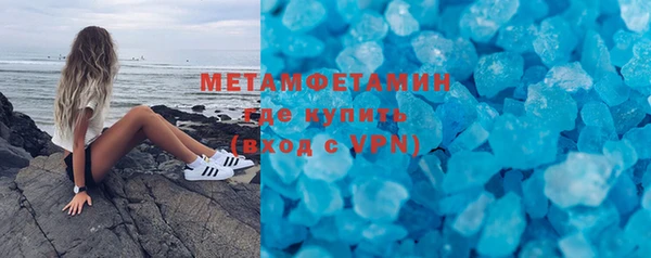 мяу мяу мука Нефтекумск
