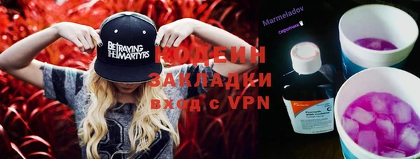 герыч Навашино