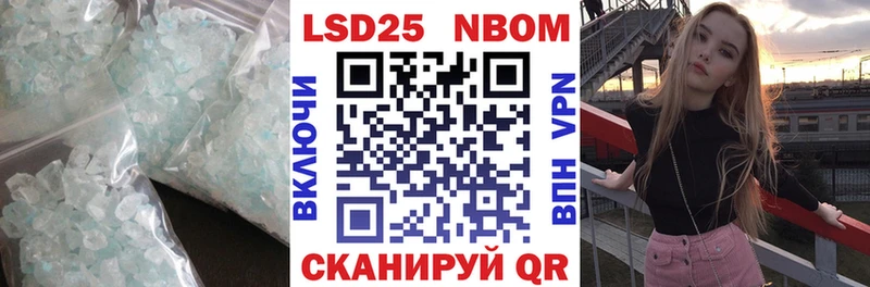 Лсд 25 экстази кислота Катав-Ивановск