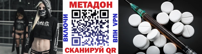 Метадон мёд  Катав-Ивановск 