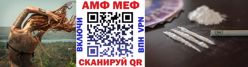 Первитин витя Катав-Ивановск