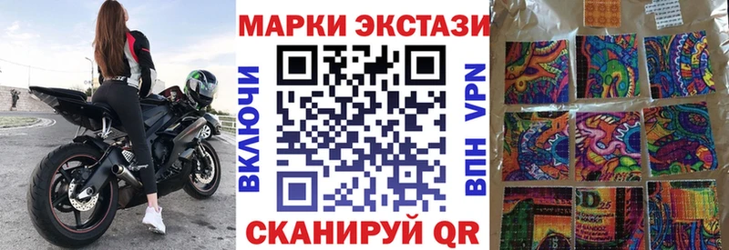 Марки NBOMe 1500мкг  Катав-Ивановск 