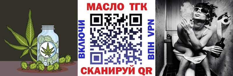 купить наркотики сайты  Катав-Ивановск  Дистиллят ТГК гашишное масло 