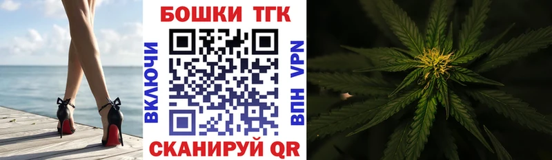 Каннабис конопля  закладка  Катав-Ивановск 